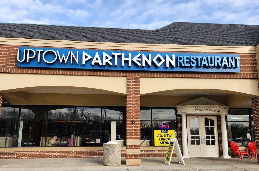Uptown Parthenon in West Bloomfield Township